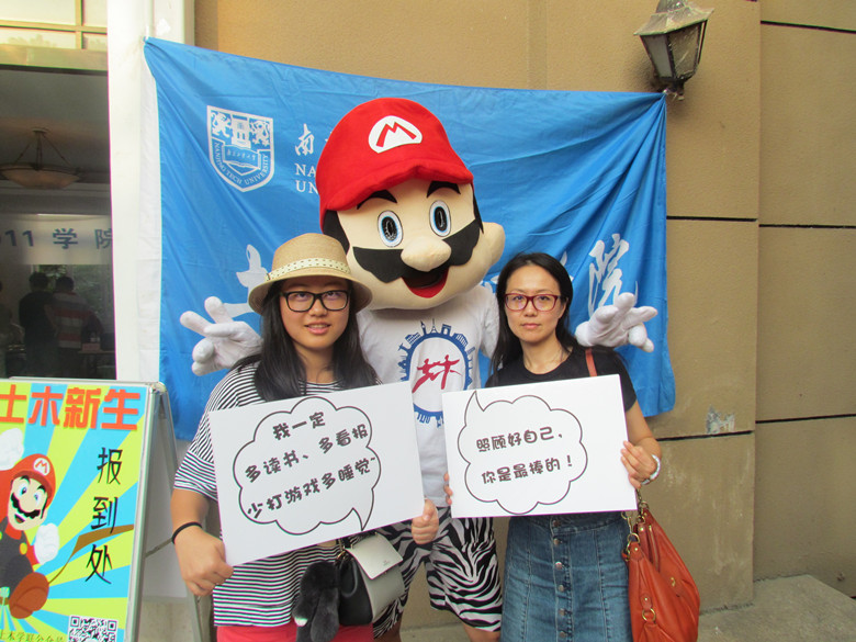 “大学了,我想说”土木新生及家长报到合影留念活动