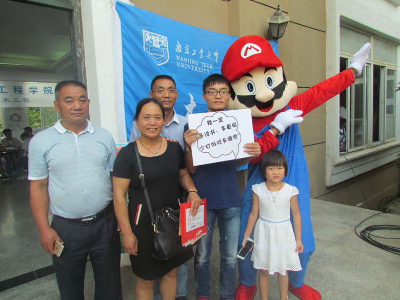 “大学了,我想说”土木新生及家长报到合影留念活动